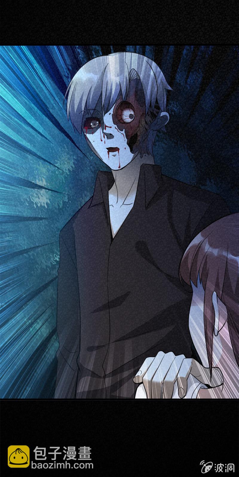 第五卷《骨仙》01(1/2)-第70话