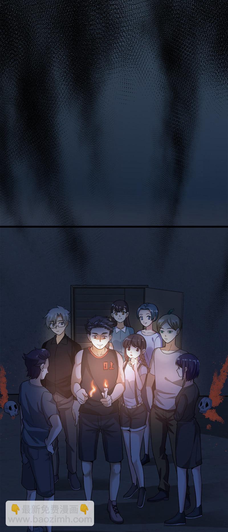 第五卷《骨仙》01(1/2)-第70话