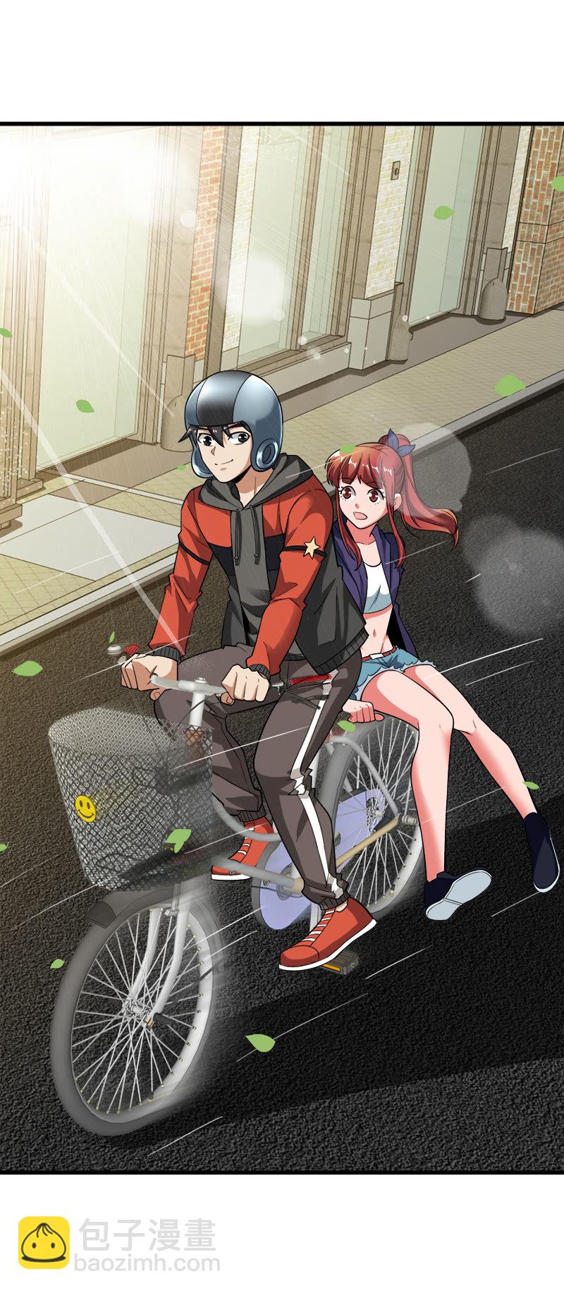 第五卷《骨仙》01(1/2)-第70话