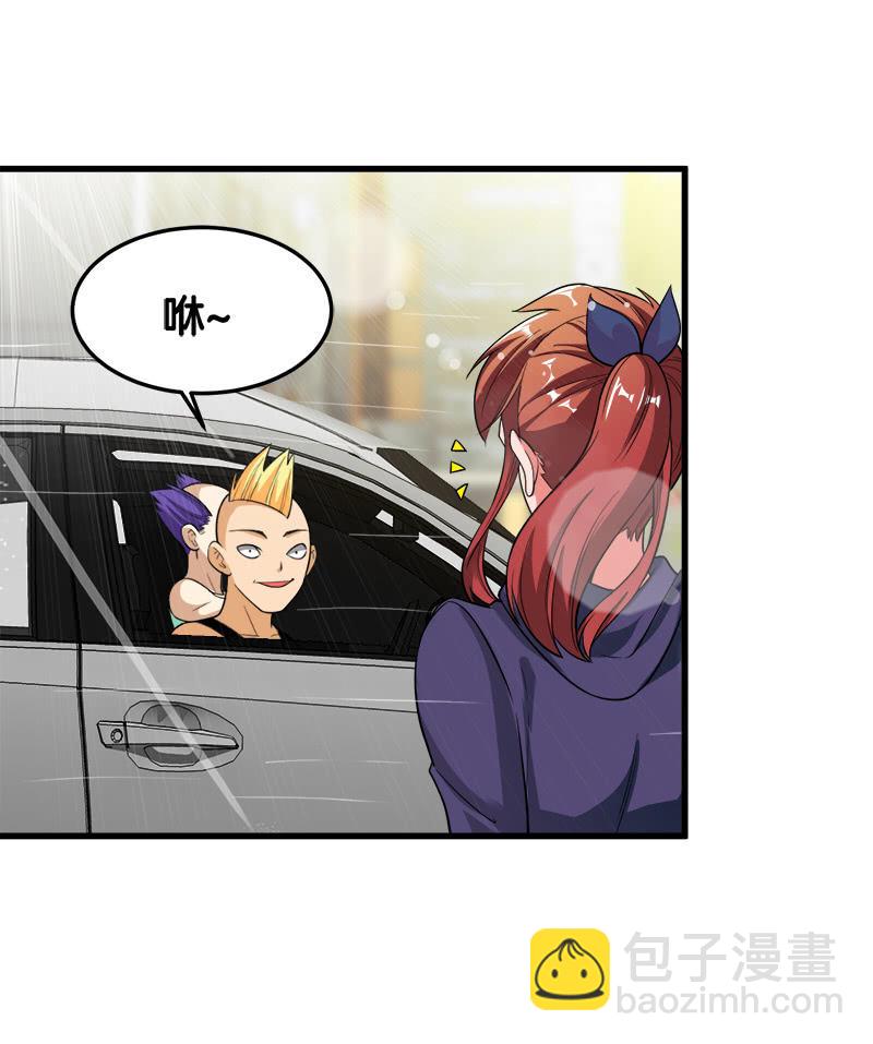 第五卷《骨仙》01(1/2)-第70话