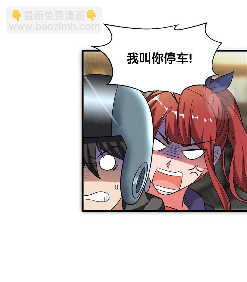 第五卷《骨仙》01(1/2)-第70话