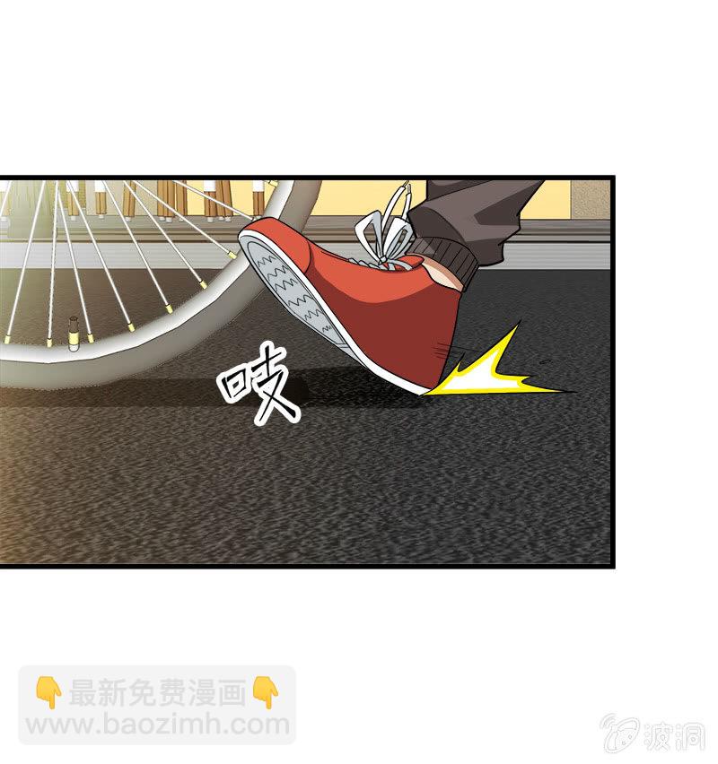 第五卷《骨仙》01(1/2)-第70话