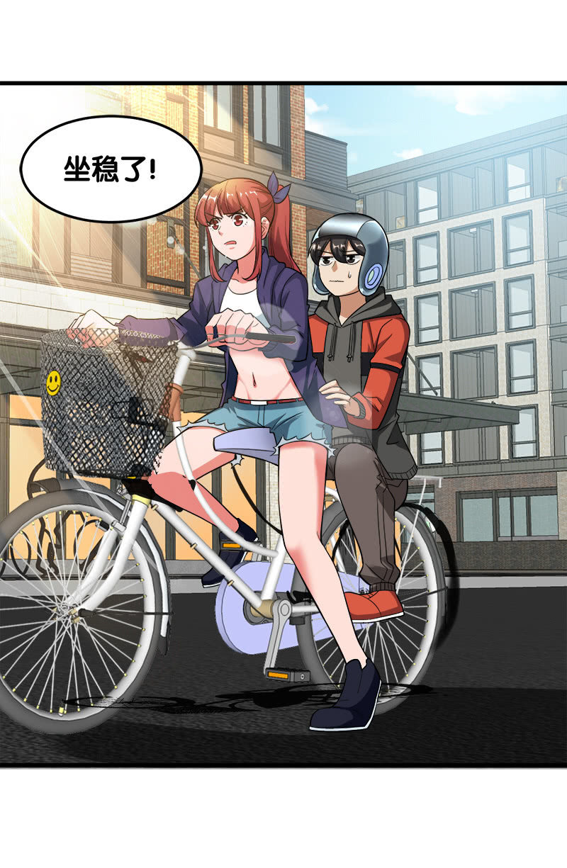 第五卷《骨仙》01(1/2)-第70话