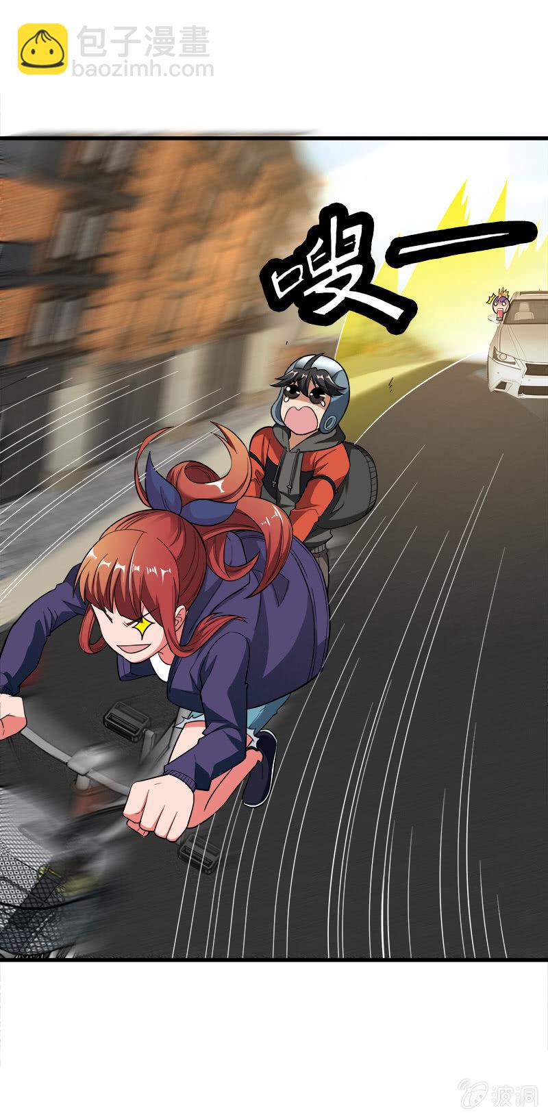 第五卷《骨仙》01(1/2)-第70话