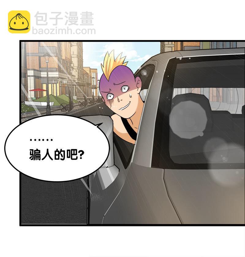 第五卷《骨仙》01(1/2)-第70话