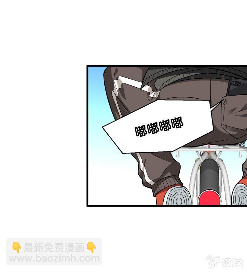 第五卷《骨仙》01(1/2)-第70话