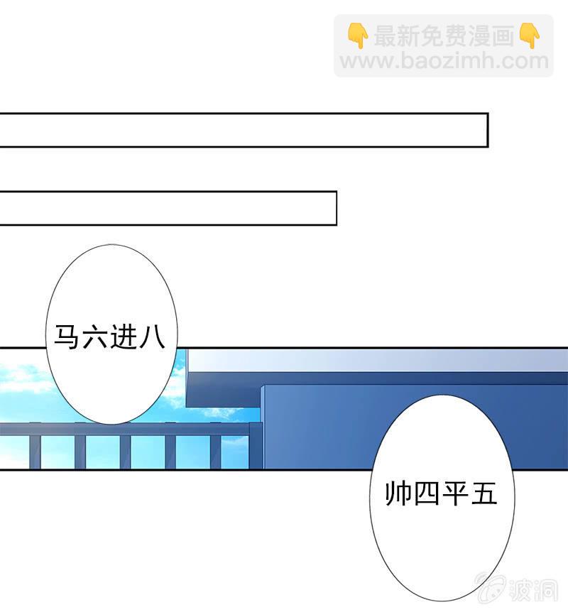 詭案調查組 - 第一卷《白蛇妖仙》07(1/2) - 5