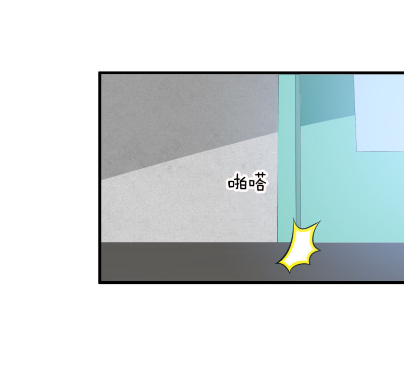 第五卷《骨仙》03(1/2)-第72话