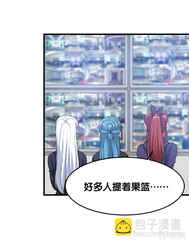 第五卷《骨仙》03(1/2)-第72话