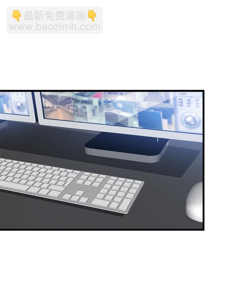 第五卷《骨仙》03(1/2)-第72话