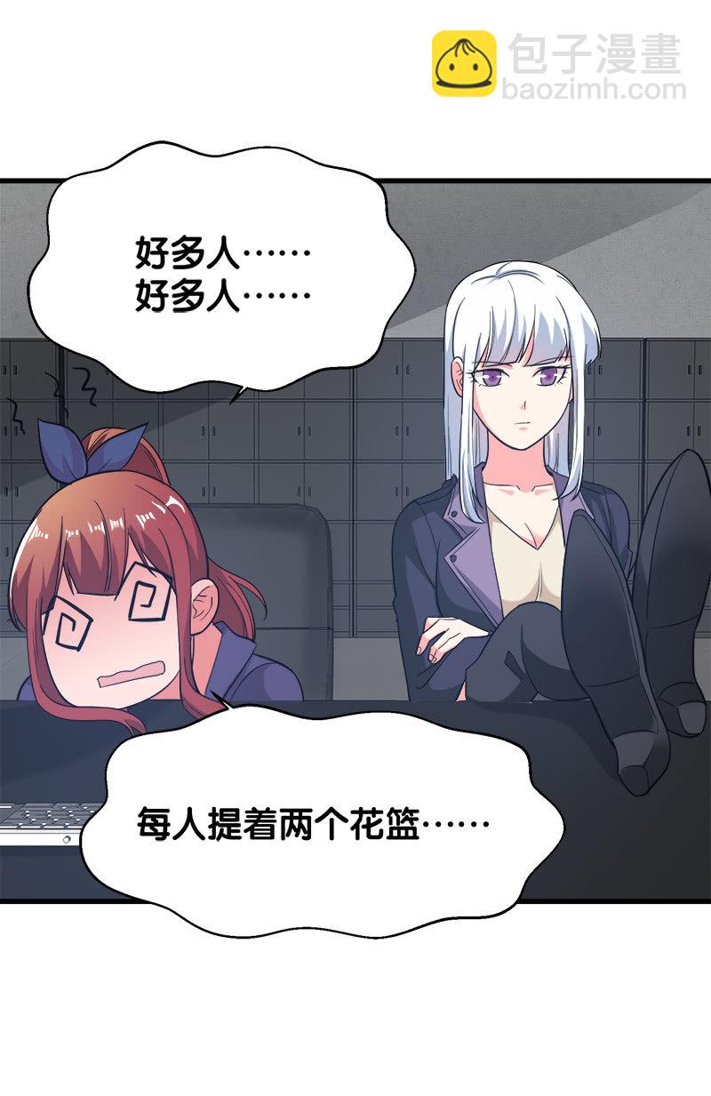 第五卷《骨仙》03(1/2)-第72话