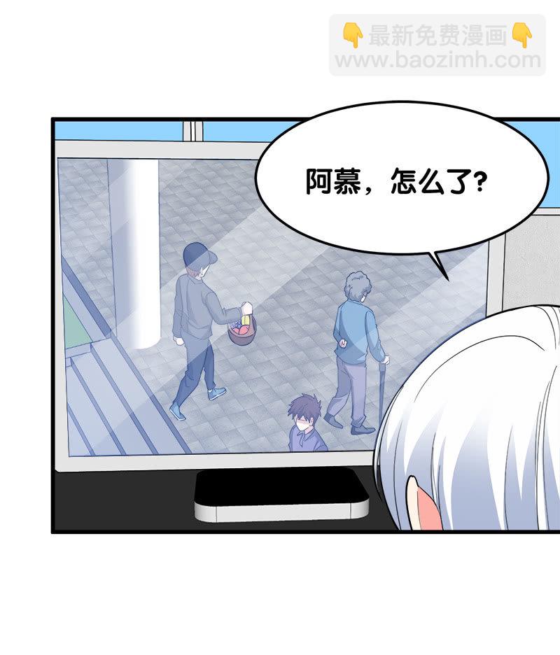 第五卷《骨仙》03(1/2)-第72话