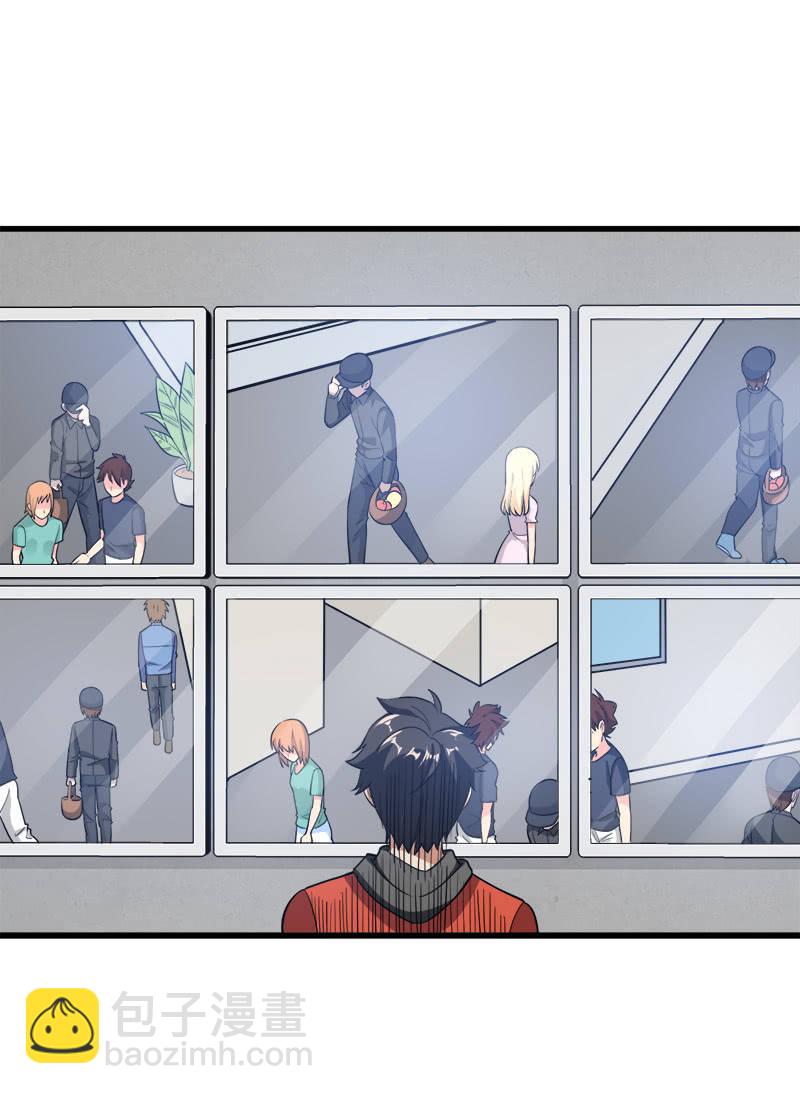 第五卷《骨仙》03(1/2)-第72话