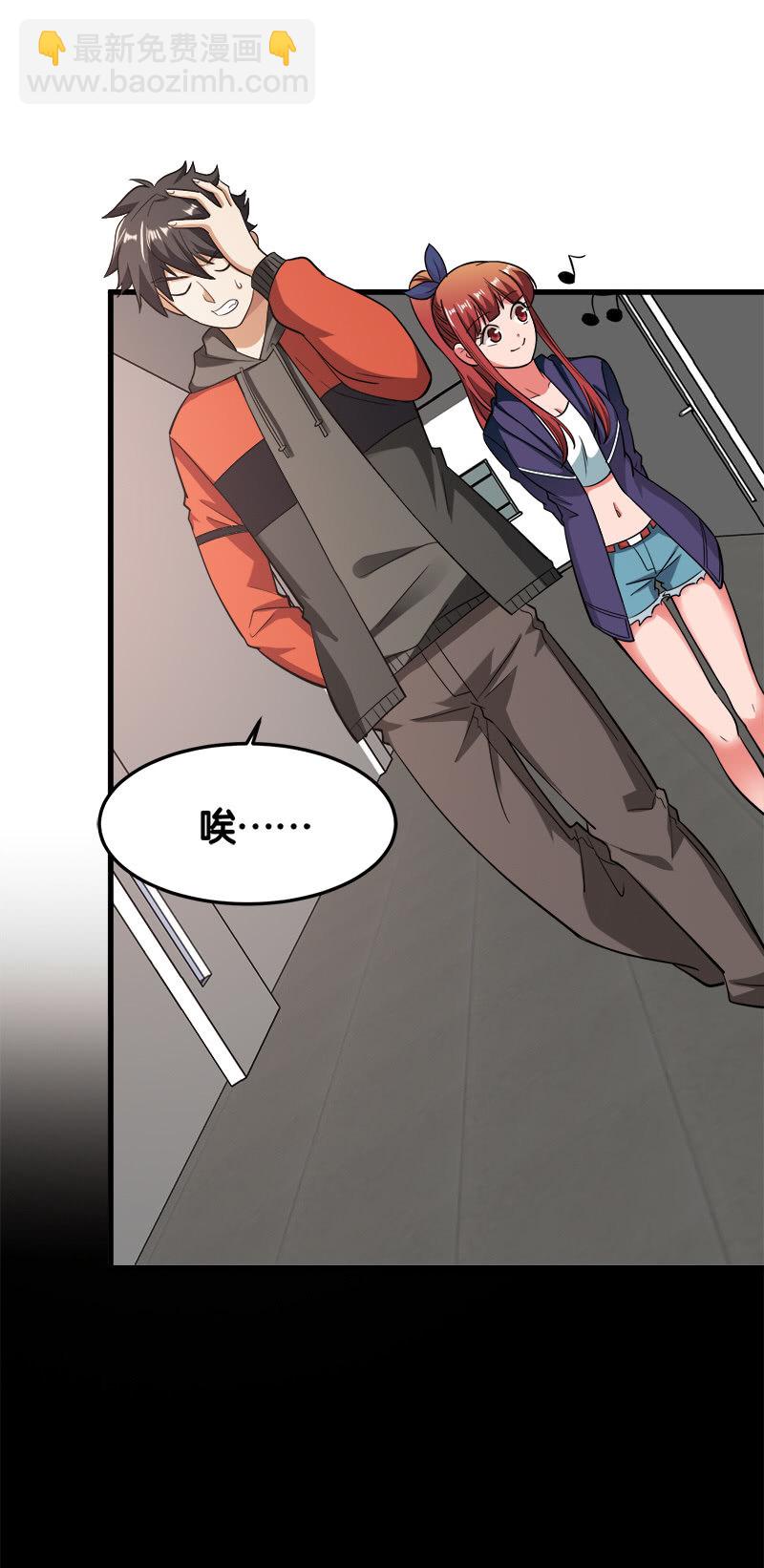 第五卷《骨仙》03(1/2)-第72话