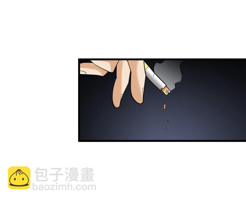 第五卷《骨仙》05(1/2)-第74话