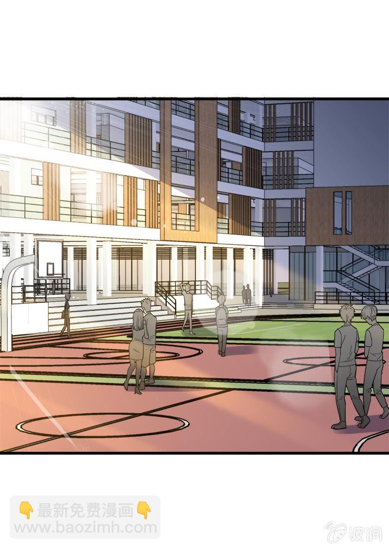 第五卷《骨仙》05(1/2)-第74话