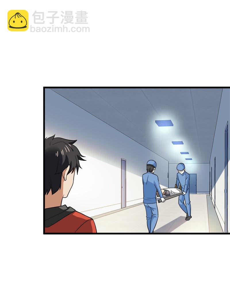 第五卷《骨仙》05(1/2)-第74话