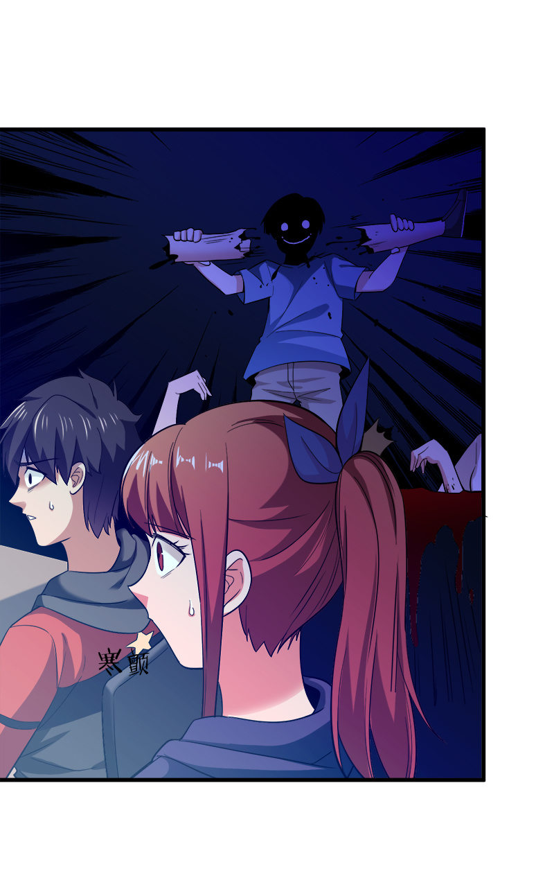 第五卷《骨仙》07(1/2)-第76话