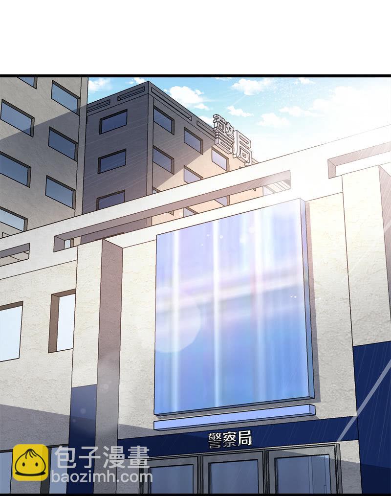 第五卷《骨仙》07(1/2)-第76话