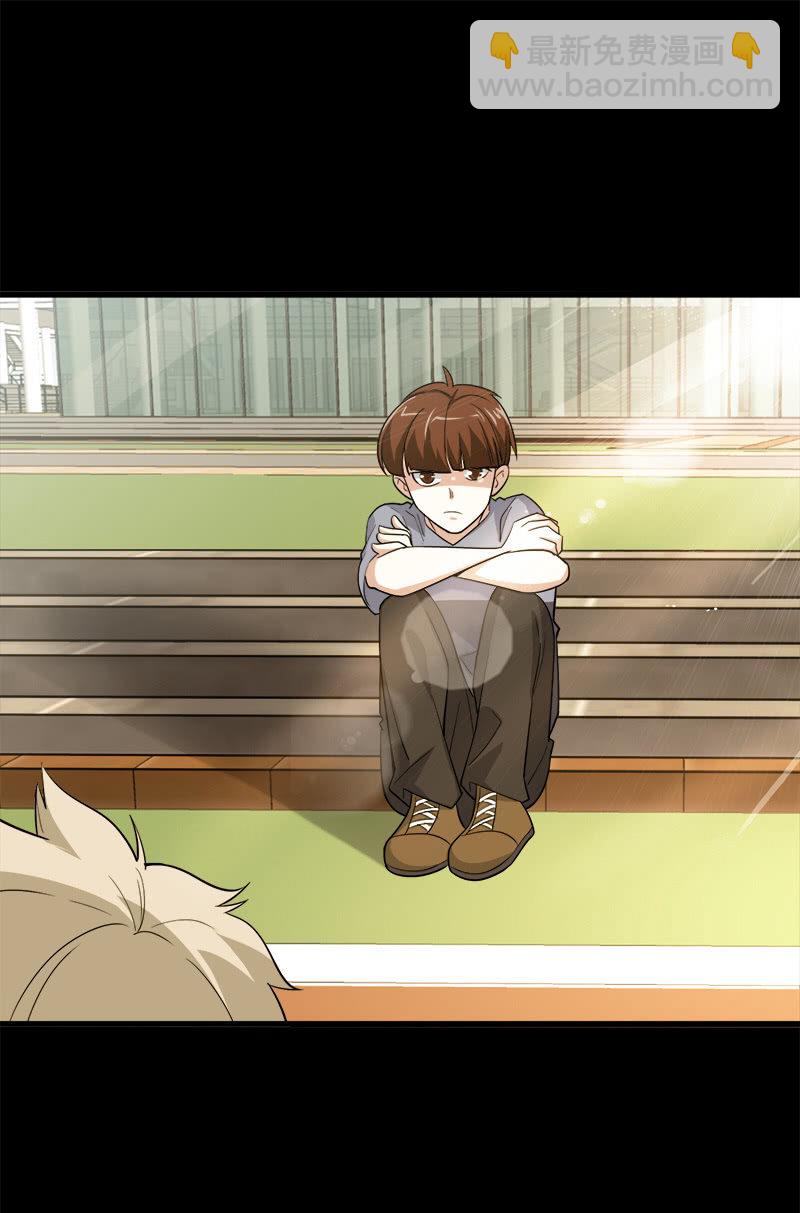 第五卷《骨仙》07(1/2)-第76话