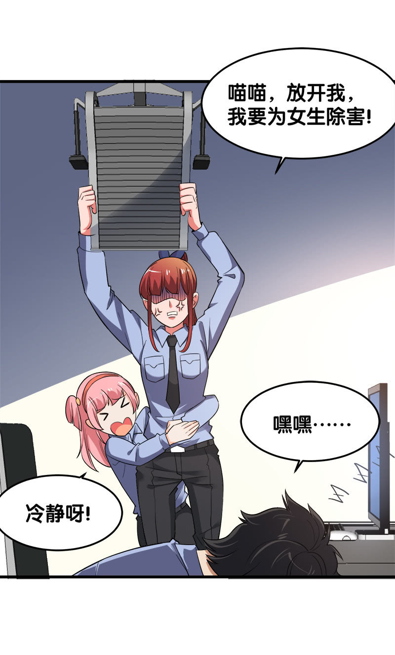 第六卷《水泥女鬼》01(1/2)-第78话