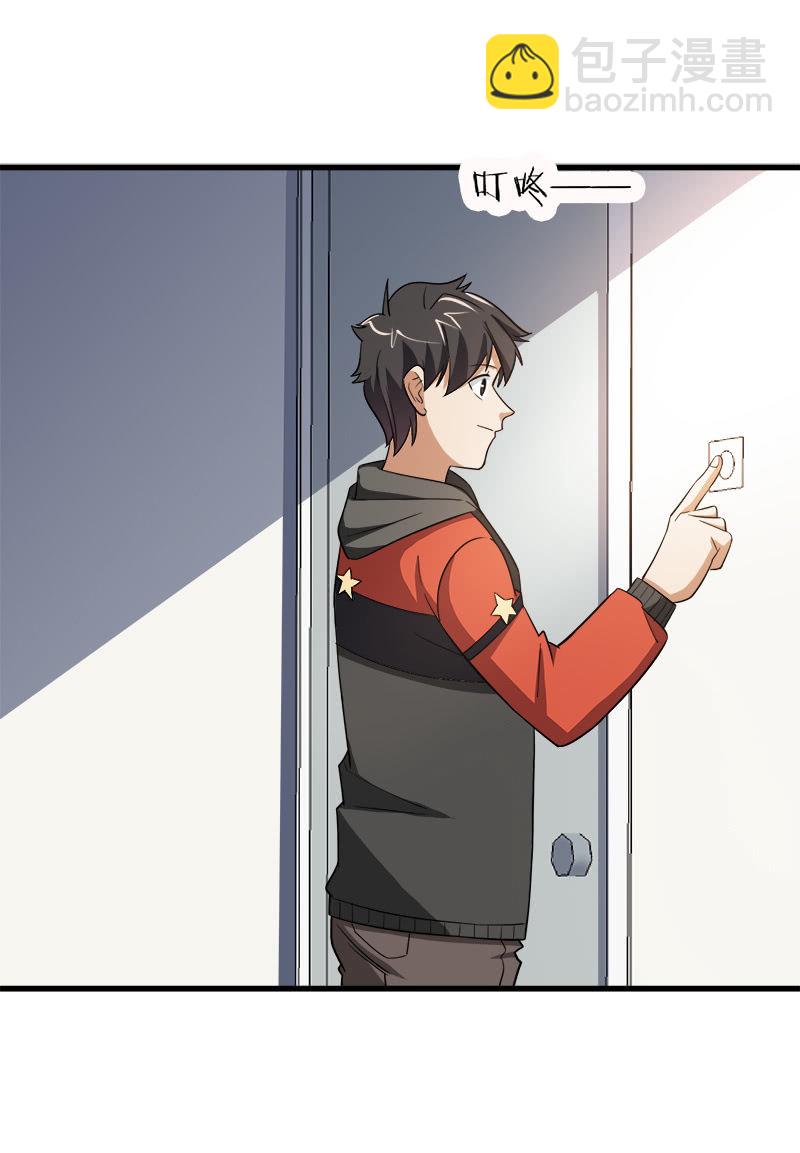 第六卷《水泥女鬼》01(1/2)-第78话