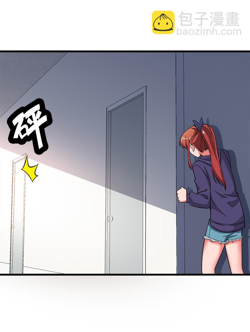 第六卷《水泥女鬼》01(1/2)-第78话