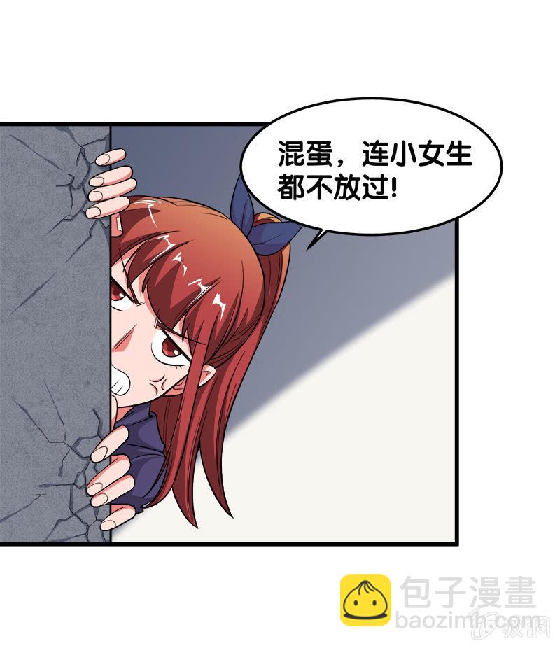 第六卷《水泥女鬼》01(1/2)-第78话