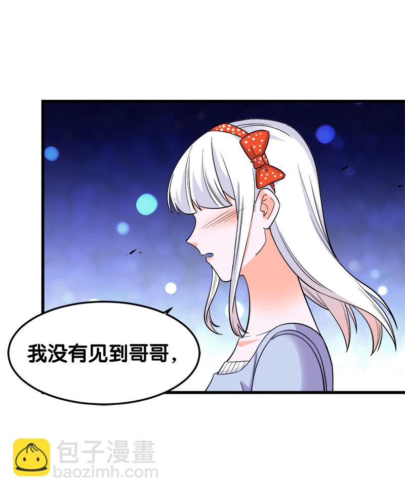 第六卷《水泥女鬼》01(1/2)-第78话