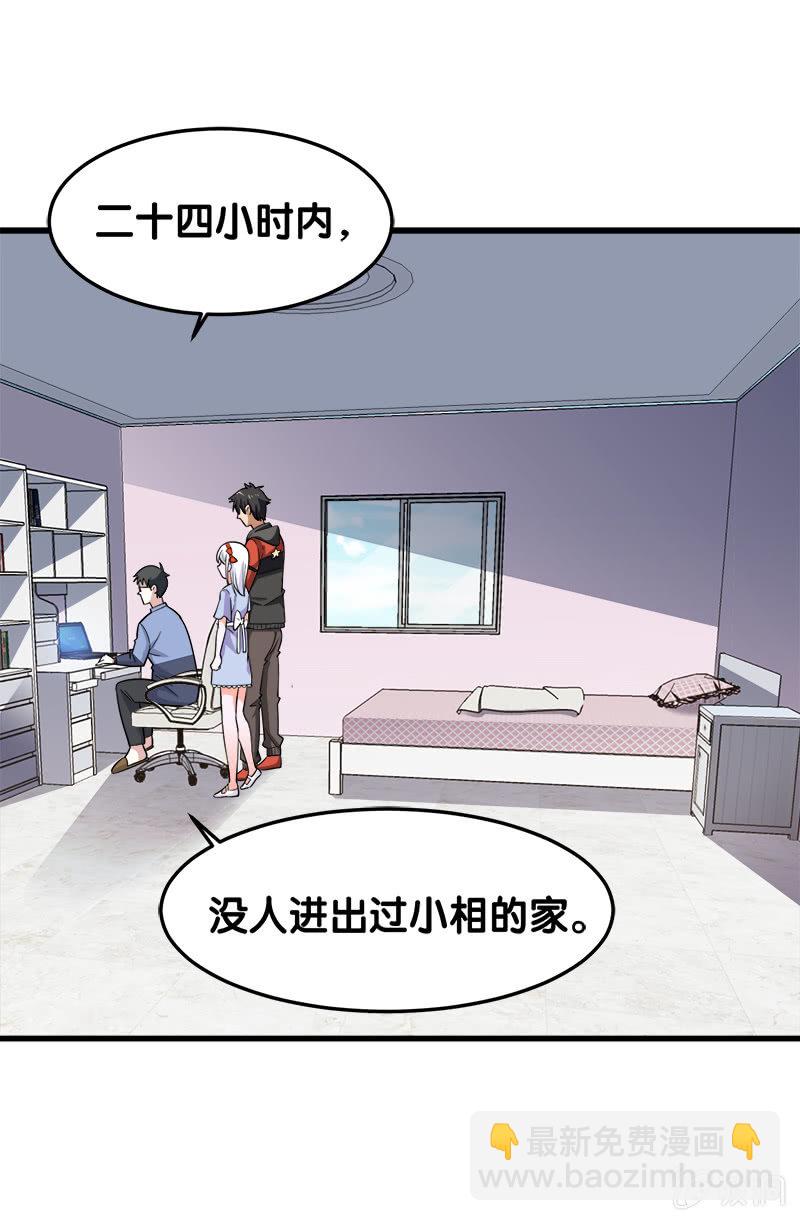 第六卷《水泥女鬼》01(1/2)-第78话