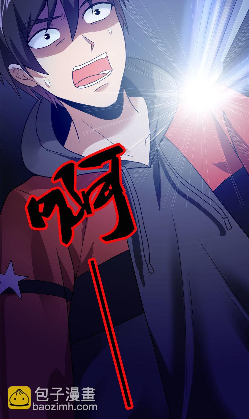 第六卷《水泥女鬼》3(1/2)-第80话