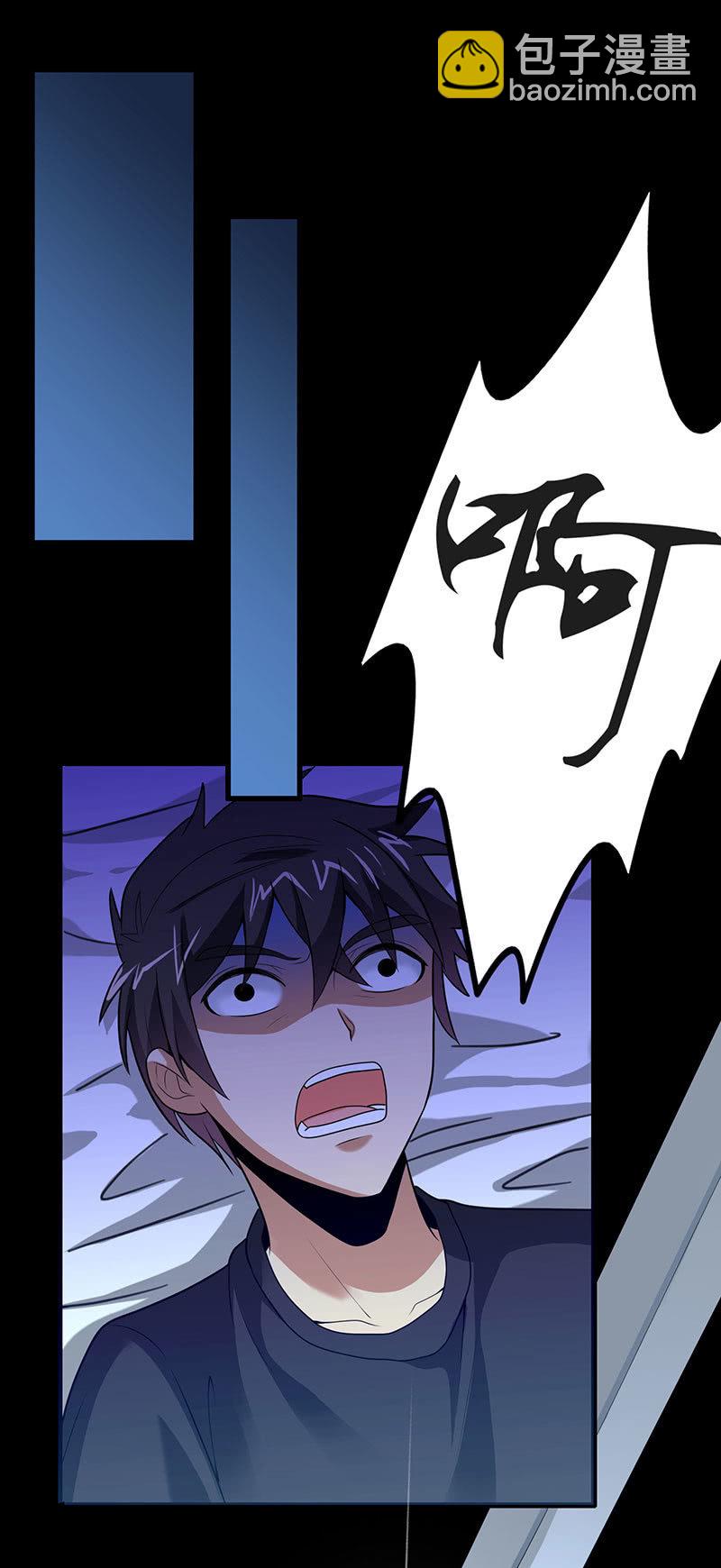 第六卷《水泥女鬼》3(1/2)-第80话