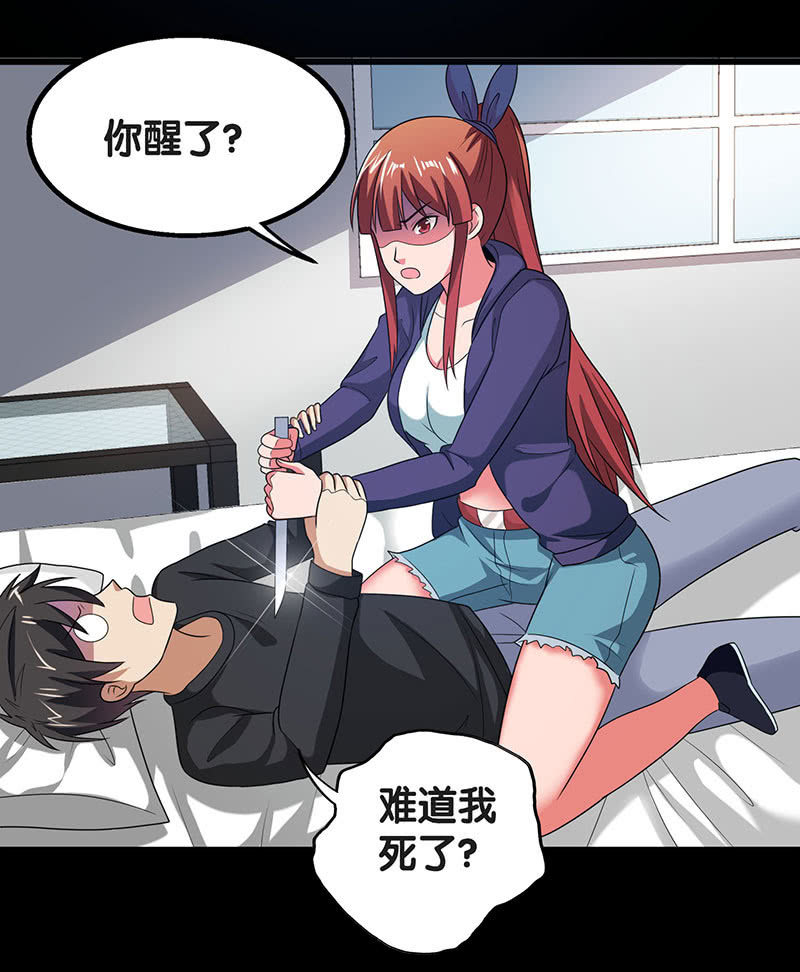 第六卷《水泥女鬼》3(1/2)-第80话