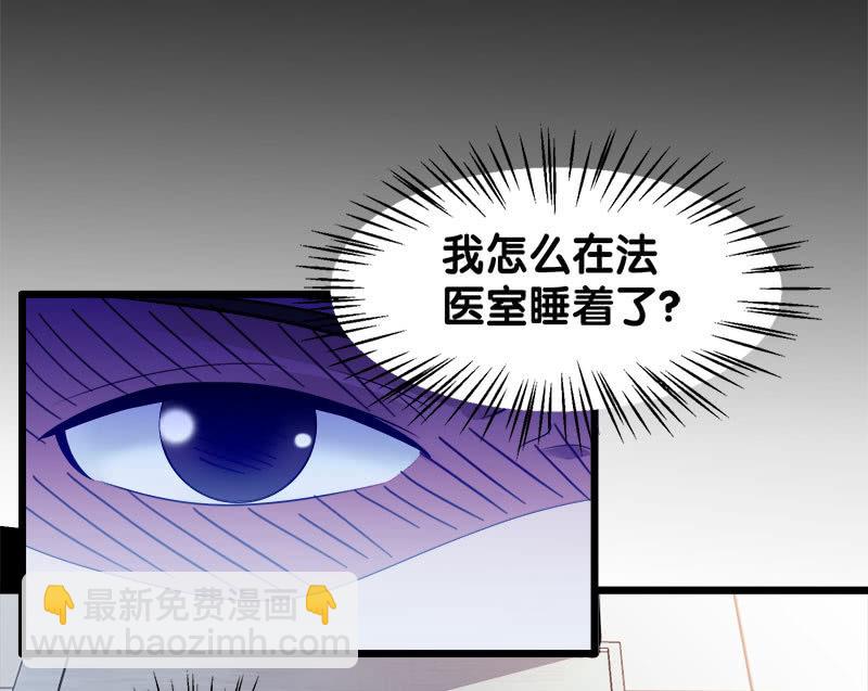 第六卷《水泥女鬼》3(1/2)-第80话