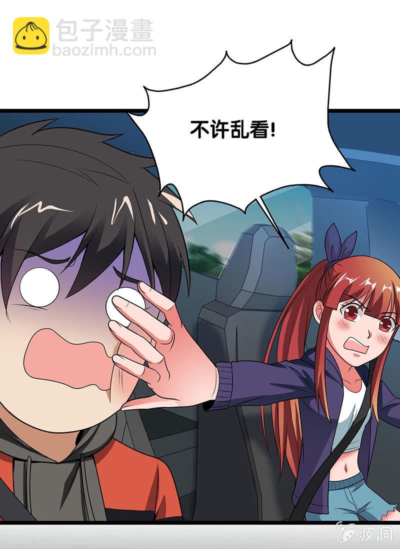 第六卷《水泥女鬼》3(1/2)-第80话