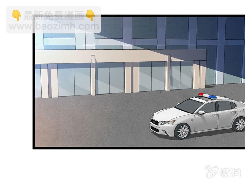 第六卷《水泥女鬼》3(1/2)-第80话