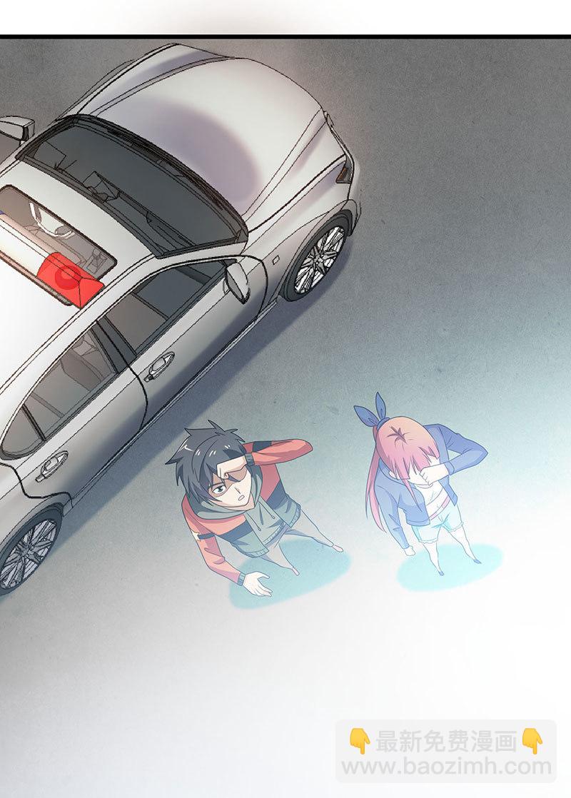 第六卷《水泥女鬼》3(1/2)-第80话