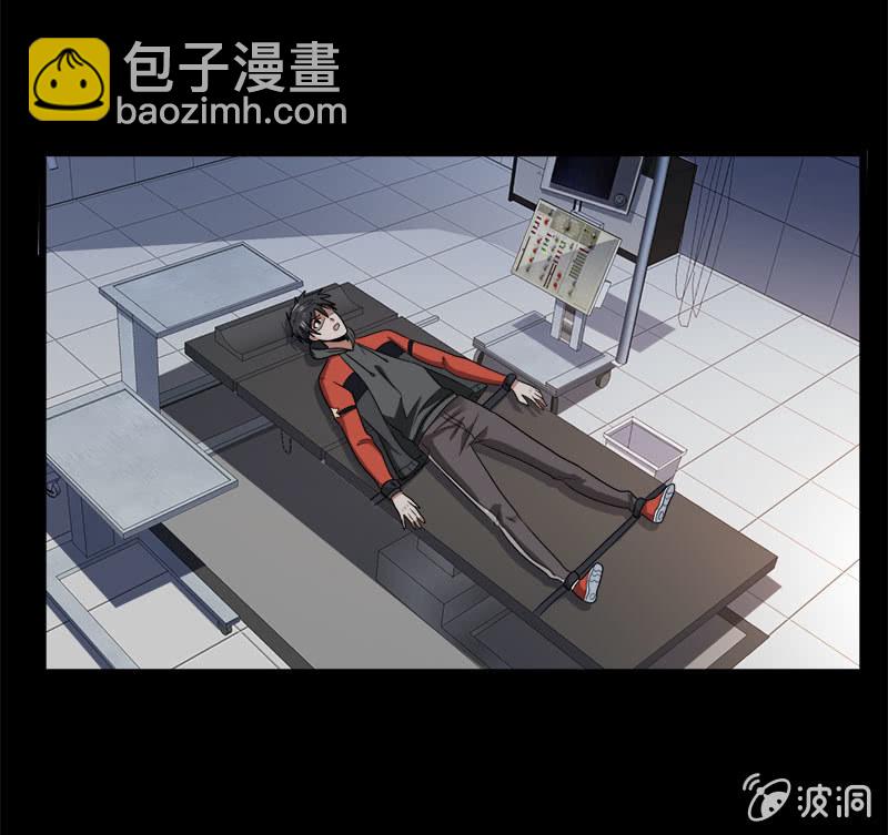 第六卷《水泥女鬼》3(1/2)-第80话