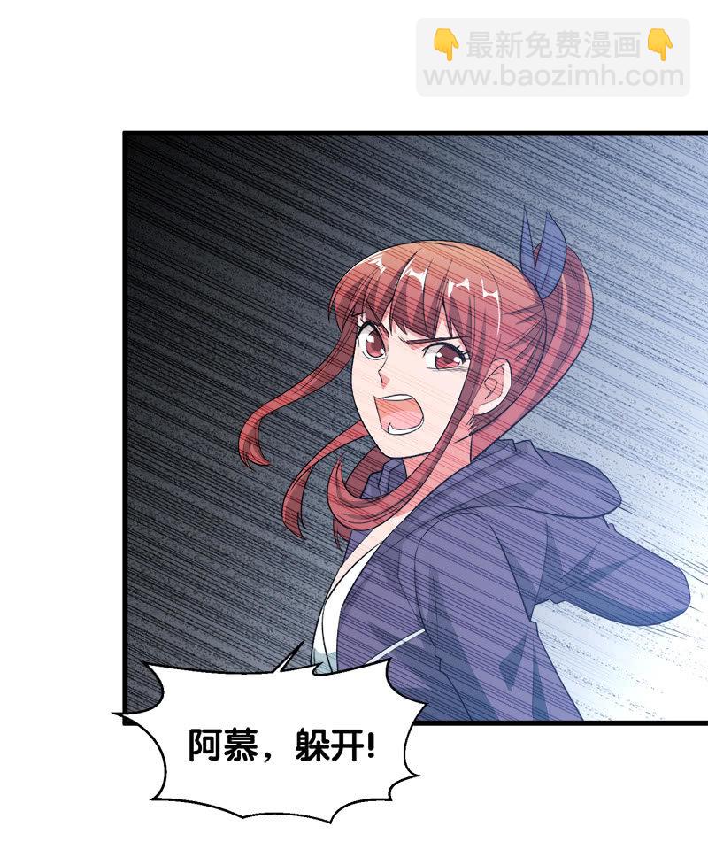 第六卷《水泥女鬼》5(1/2)-第82话