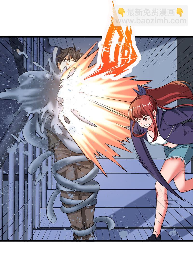 第六卷《水泥女鬼》5(1/2)-第82话