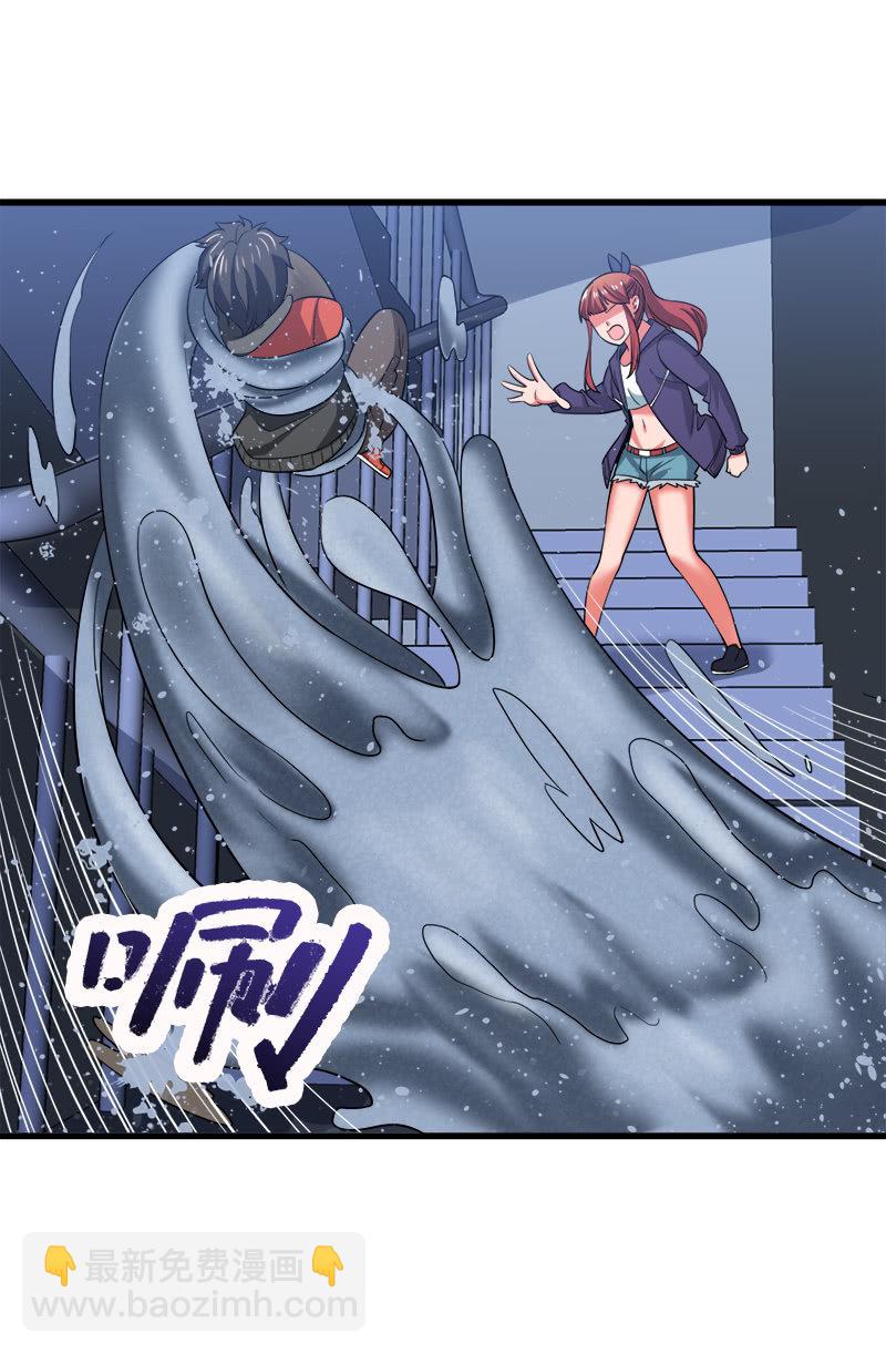 第六卷《水泥女鬼》5(1/2)-第82话