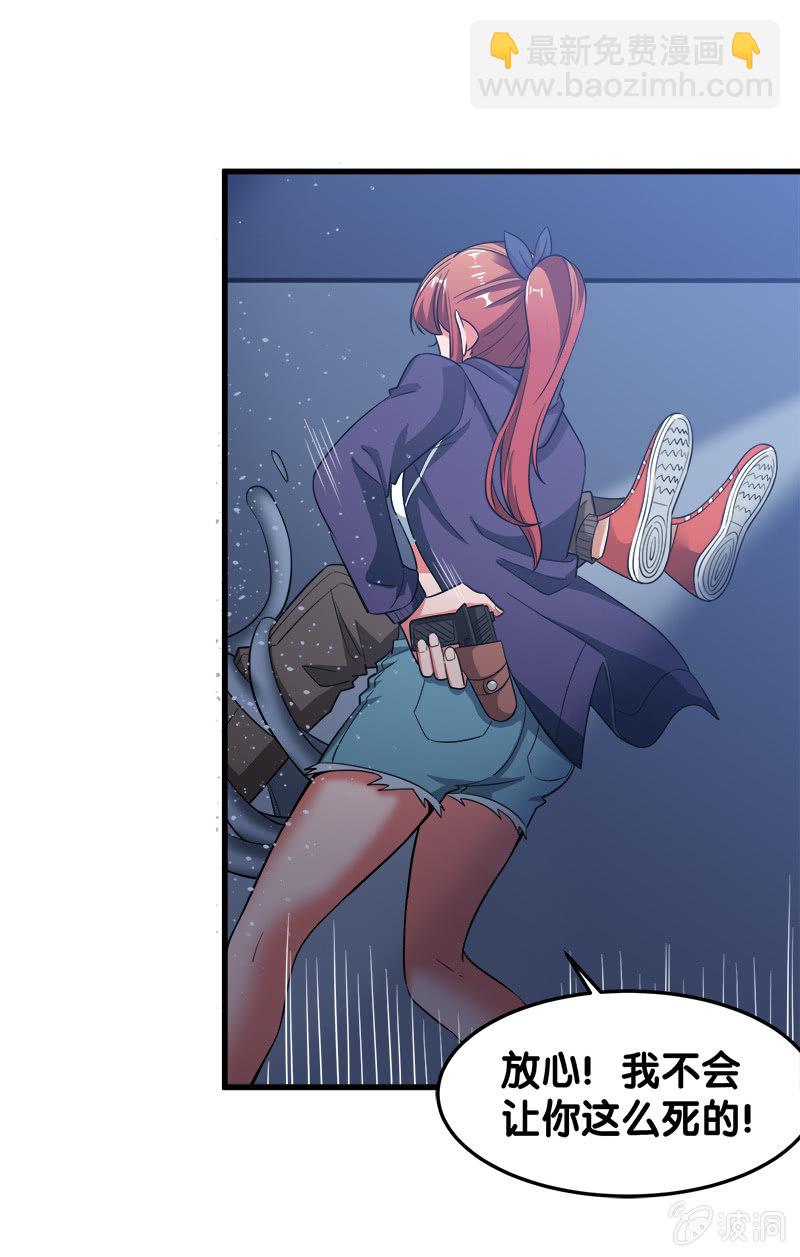 第六卷《水泥女鬼》5(1/2)-第82话