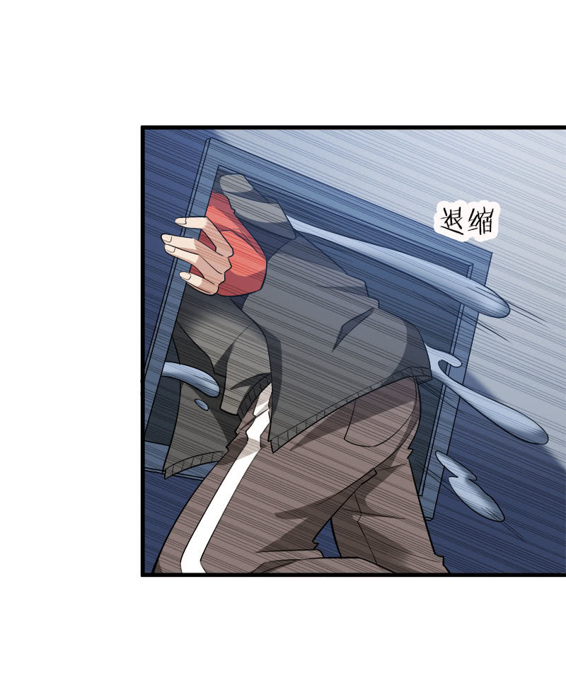 第六卷《水泥女鬼》5(1/2)-第82话