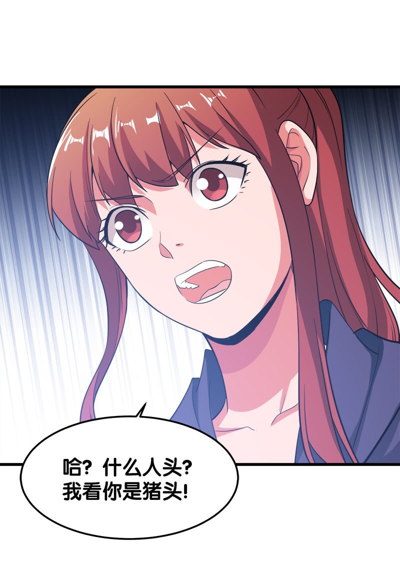 第六卷《水泥女鬼》5(1/2)-第82话