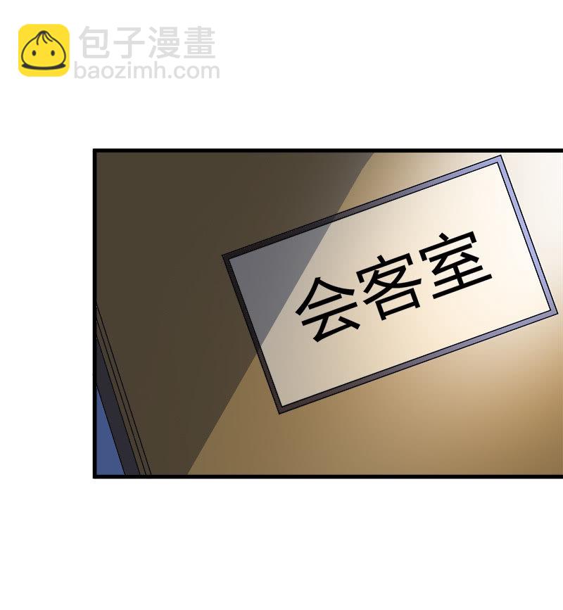 第六卷《水泥女鬼》5(1/2)-第82话