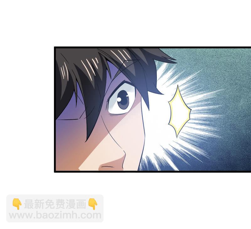 第六卷《水泥女鬼》5(1/2)-第82话