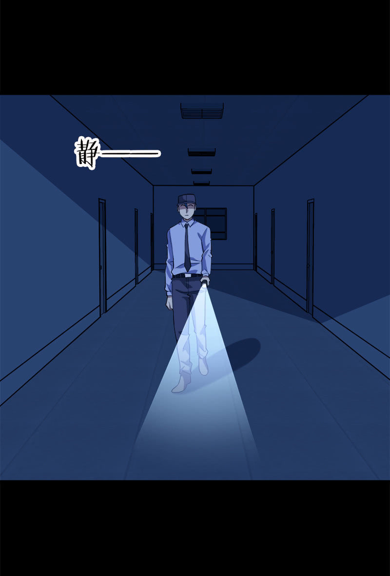 第六卷《水泥女鬼》5(1/2)-第82话