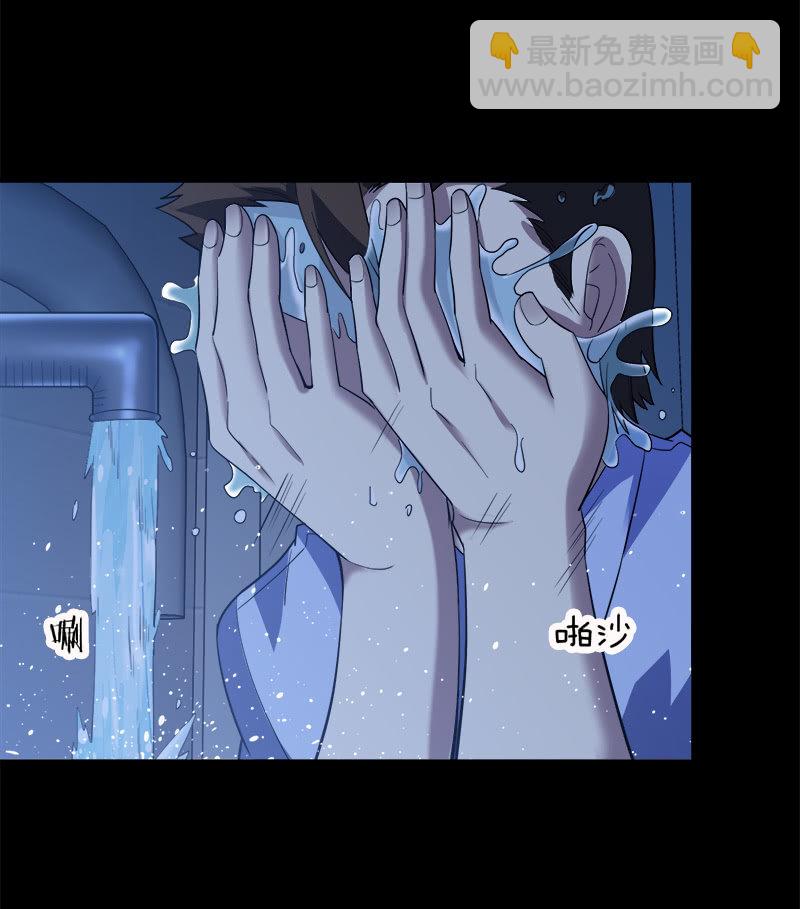 第六卷《水泥女鬼》5(1/2)-第82话