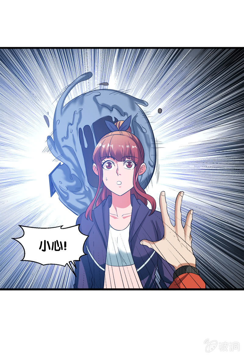 第六卷《水泥女鬼》5(1/2)-第82话