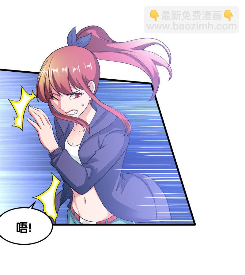 第六卷《水泥女鬼》5(1/2)-第82话